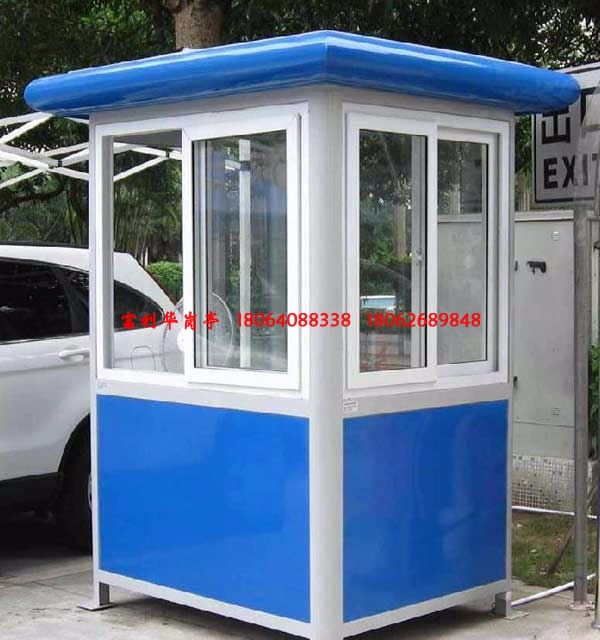 小區(qū)門衛(wèi)崗亭|彩鋼崗亭--FLH-L