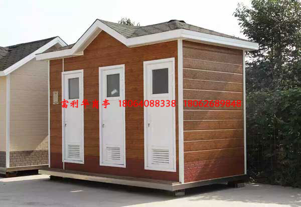 移動(dòng)廁所FLH-A39